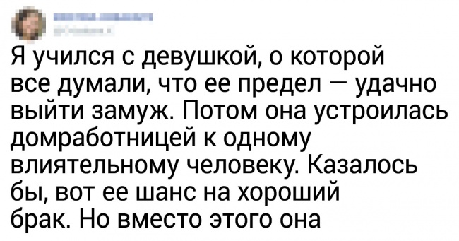 24 людини розповіли, ким стали їх однокласники, і це готові сюжети для кіно