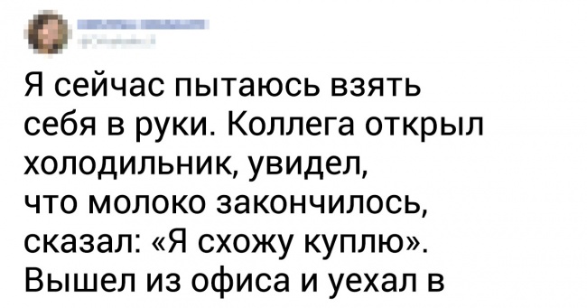 20+ незручних ситуацій, які могли відбутися тільки на роботі