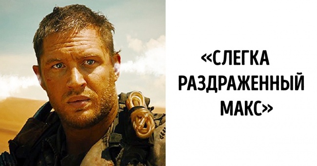 Люди в твіттері вирішили придумати назви для пріквелів до відомих фільмів, і вийшла комічна бомба