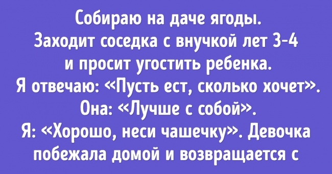 Читачі AdMe.ru поділилися історіями про безмежної нахабності, які запам'яталися на все життя