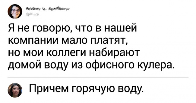 18 коментарів від користувачів, чиє почуття гумору гідно оплесків
