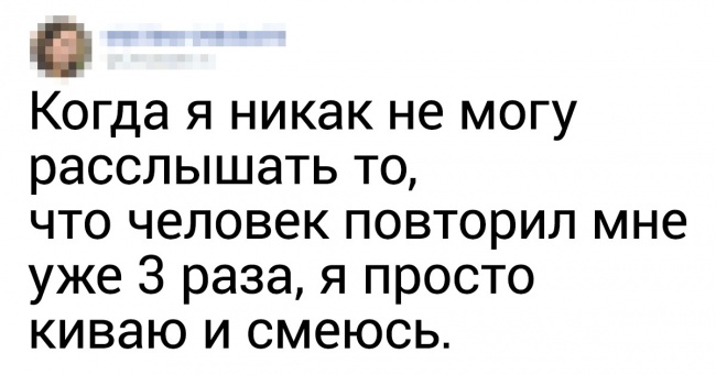 Користувачі мережі згадали 20+ речей, які все роблять, але мало хто в цьому зізнається