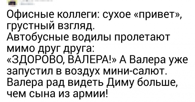 16 життєвих твітів, які міг написати кожен з нас