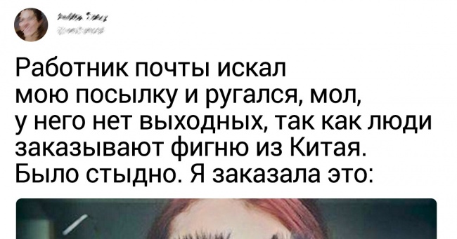 16 користувачів мережі, які потрапили в саму незручну ситуацію в своєму житті