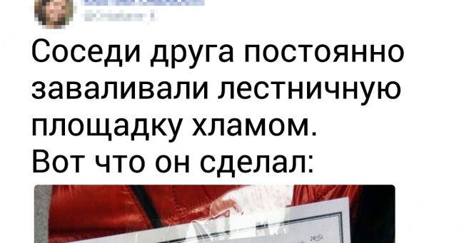 18 прикладів народної кмітливості, які заслуговують бурхливих оплесків