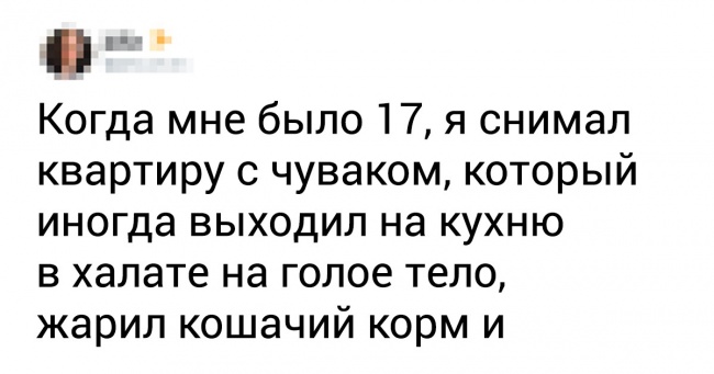 У мережі поділилися історіями про винаймання квартири, сюжети яких крутіше всяких блокбастерів