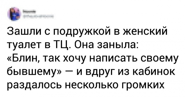 15 твітів про жіночої солідарності, яка день у день робить цей світ кращим