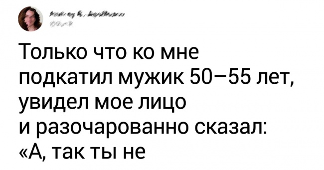 11 безнадійних романтиків, які своїми витівками насмішили весь інтернет