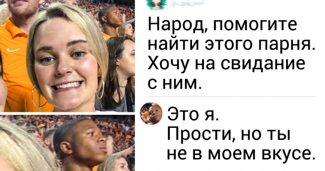 17 осіб, які можуть вразити наповал одним коментарем