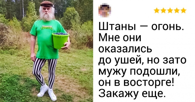 15 злегка божевільних відгуків на AliExpress, які кажуть про товар крутіше будь-якої реклами
