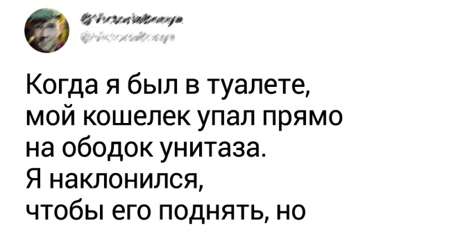 Користувачі мережі розповіли про травми, які вони отримали найбезглуздішим способом