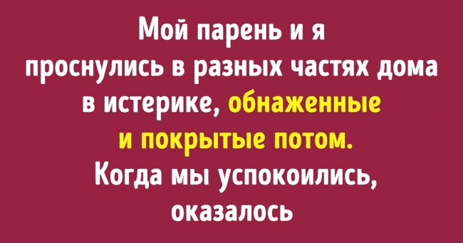 17 людей розповіли про страшні події в їх житті, яким немає логічного пояснення