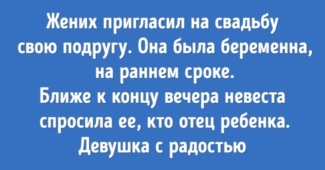 20+ людей, які розлучилися протягом року після весілля — і у них були на те причини