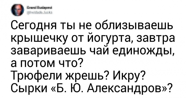14 життєвих твітів, після прочитання яких подумки кажеш собі: «Як мені це знайомо!»