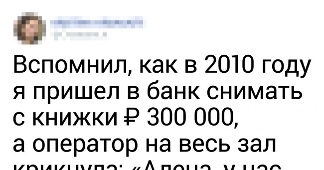 19 подій, які могли статися тільки в маленькому місті (У вашому теж)