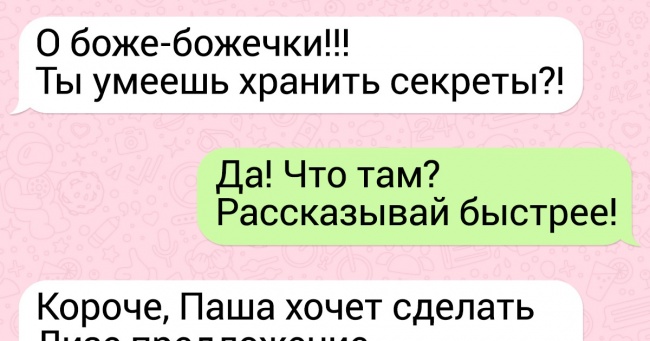 14 СМС від людей, які в сімейному колі спілкуються тільки на мові сарказму