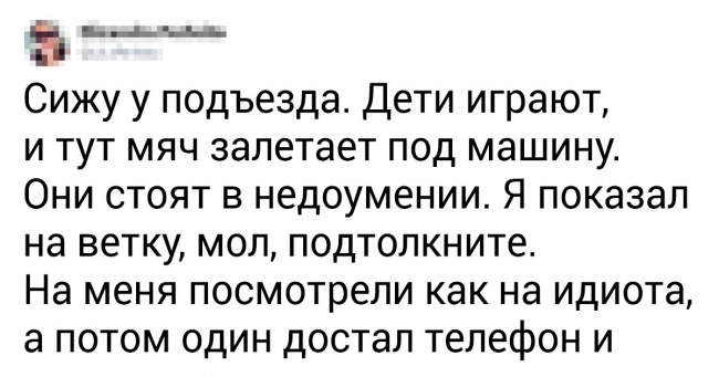 15 доказів того, що до дитячих словами не можна бути до кінця готовим. А вчинки — тим більше