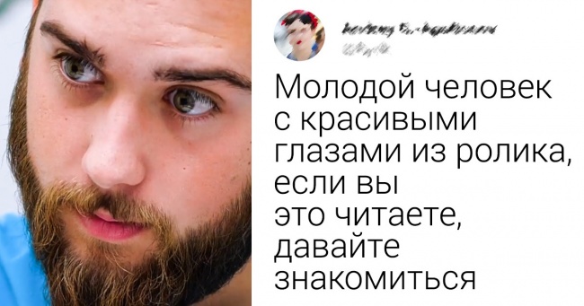 15 випадків, коли читачі AdMe.ru показали іскрометне почуття гумору (І ми в захваті від цих коментарів)