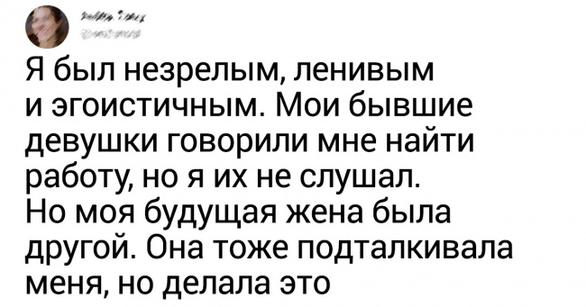 Користувачі мережі розповіли про моменти, які розділили їх життя на «до» і «після». А у вас є такі історії?