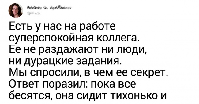 20+ доказів того, що ніхто не застрахований від безглуздих ситуацій на роботі
