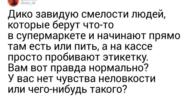 19 твітів про нелегке життя інтроверта, який є в кожному з нас