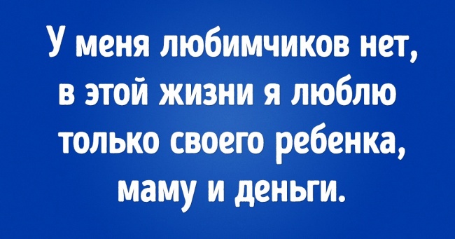 Користувачі мережі згадують дивні фрази вчителів, які вони запам'ятали на все життя