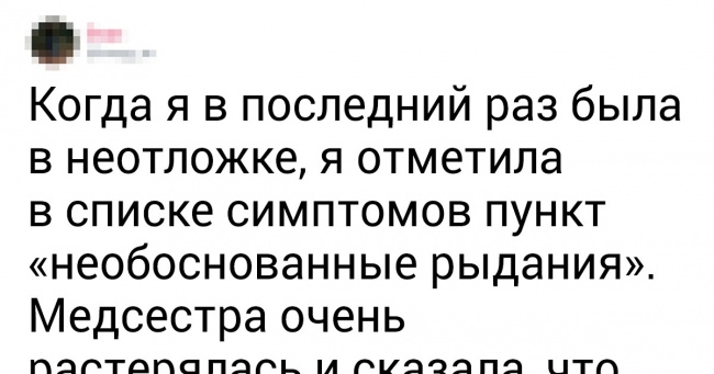 18 твітів від людей, які дивляться на світ крізь призму самоіронії і сарказму