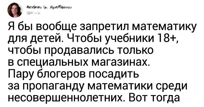 14 твітів від тих, хто ніколи не втрачає почуття гумору, хоч вночі розбуди