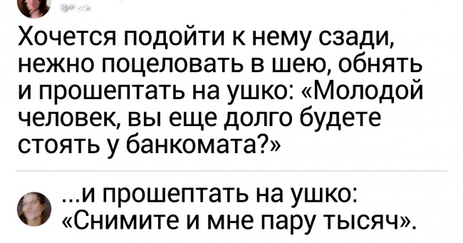 17 коментарів від користувачів, які народжені для того, щоб смішити інших