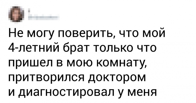 16 номерів, які могли викинути тільки наші рідні брати і сестри