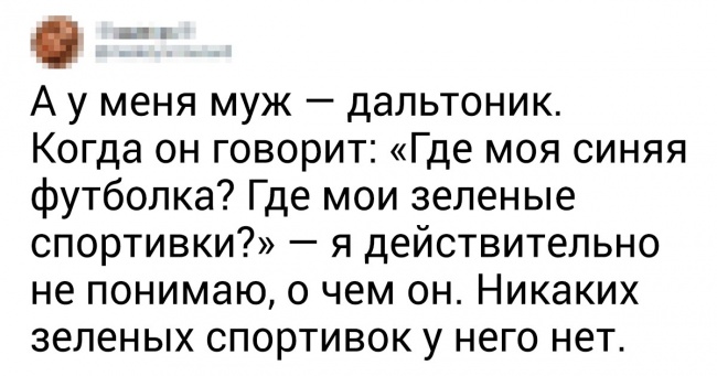20+ читачок AdMe.ru розповіли про улюблених чоловіків. Здається, в них кожна жінка дізнається свого