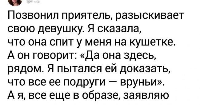 14 твітів, які утрут носа усім, хто не вірить в жіночу солідарність