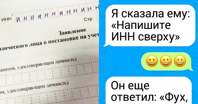 18 осіб, які діють всупереч будь-яким стереотипам