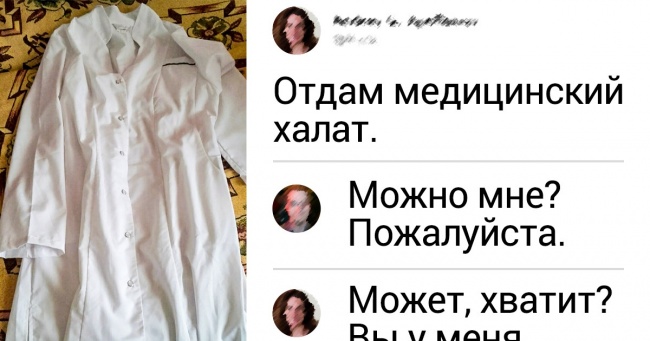 14 історій про людей, чия жадібність перейшла всі межі