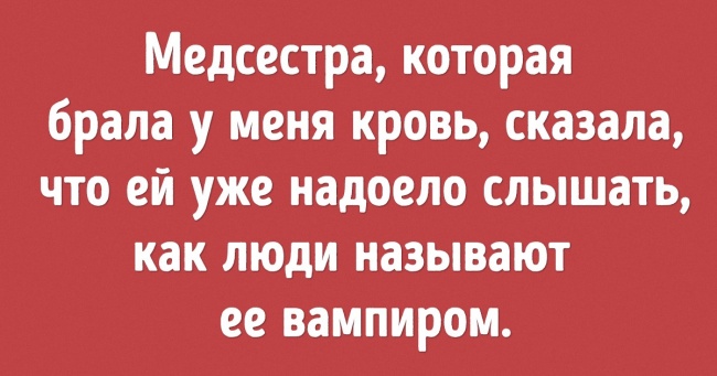 Користувачі мережі поділилися «оригінальними» жартами про їх роботу, які вони чують щодня