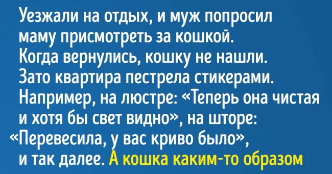 Жінки розповіли про свекрух, з якими їм довелося пройти вогонь, воду і мідні труби