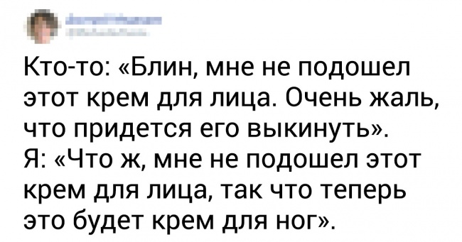 18 чесних твітів про життя, які міг би написати кожен з нас