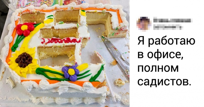18 осіб, які думали, що робота їх вже нічим не здивує. Але вони помилялися