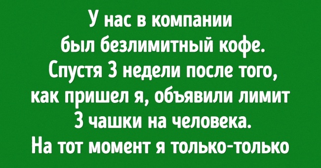 17 користувачів мережі поділилися правилами, які з'явилися з-за них