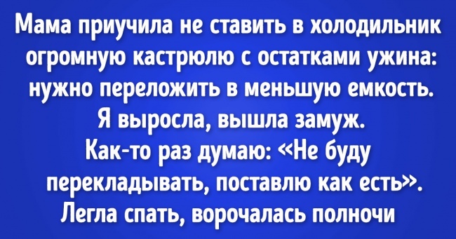 Читачі AdMe.ru поділилися побутовими заморочками, які не дають їм спокійно жити