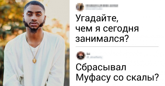 17 людей, яким пора б уже заборонити коментувати чужі пости