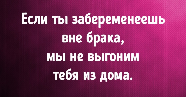 20+ людина розповіли, які слова вони хотіли почути від батьків, але так їх і не дочекалися
