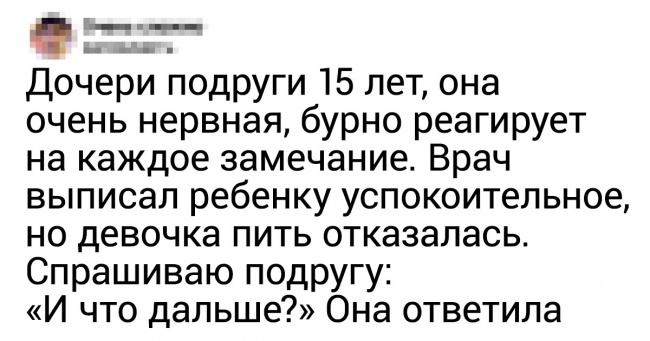 16 влучних твітів від людей, у яких мозок працює не як у всіх