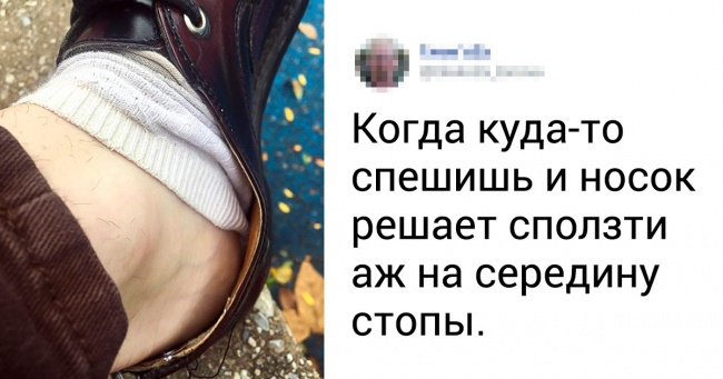 20+ дрібниць, знайомих кожному, які виведуть з себе навіть дзен-буддиста