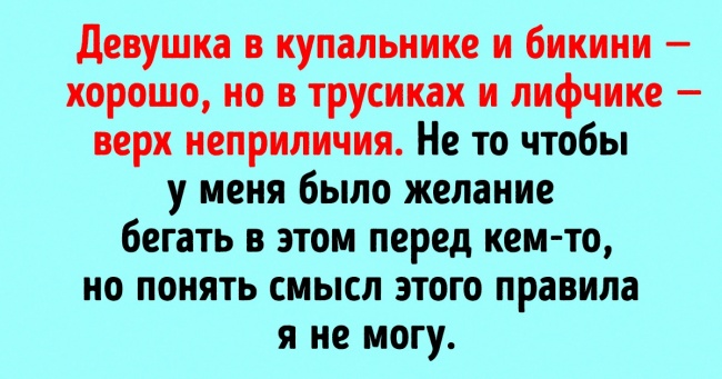 20+ речей і принципів, які давно застаріли, а ми все одно ними користуємося
