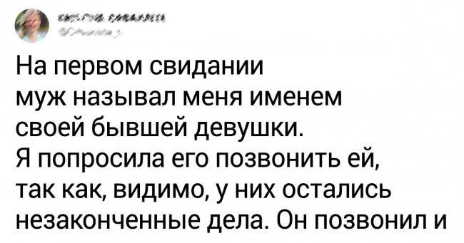 15 побачень, які були безнадійно зіпсовані чоловіками, але все одно закінчилися весіллям