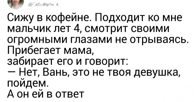 15 перлів, які на людях отчебучили діти, змусивши батьків почервоніти