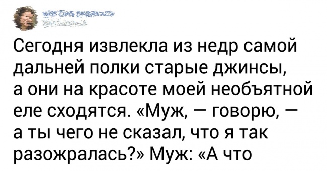 18 доказів того, що всі чоловіки світу трішки схожі