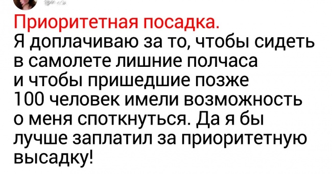20+ звичних товарів та послуг, за якими, на думку багатьох, ховається нахабний обман