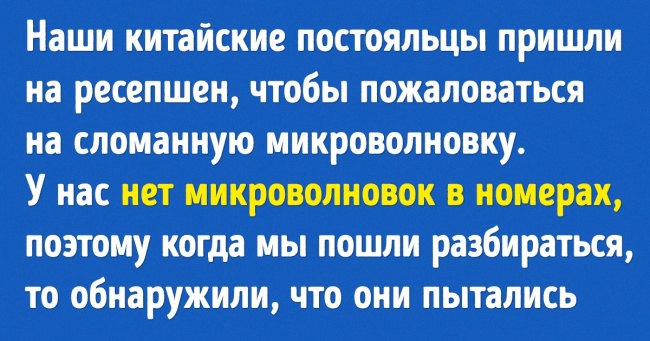 На Reddit поділилися історіями про те, як безглуздо люди можуть використовувати побутові предмети